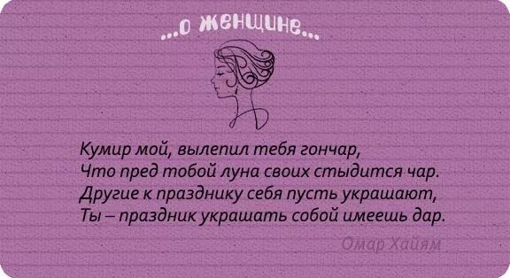 Когда встретил бывшую фото. Лицо твоего кумира мем. Сочинение про кумира. Красивые стихи для кумира. Кумир мем.