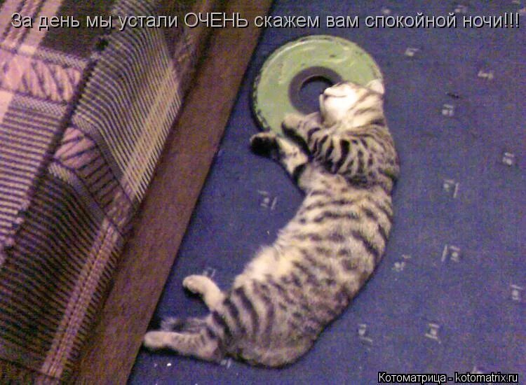 Мы устали в гости. Приятного отдыха после работы. Открытка едем в гости. Едем в гости картинки. Приглашение в гости открытка.