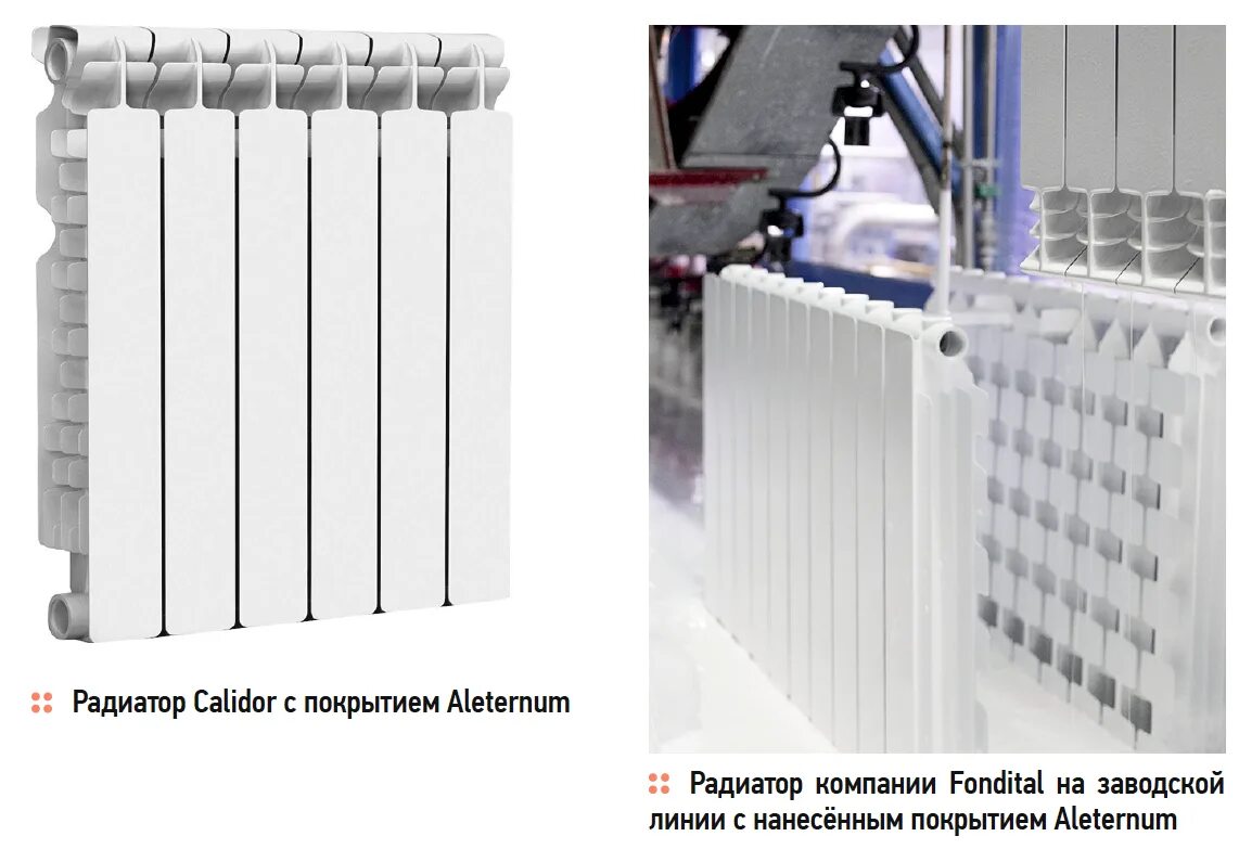 Рейтинг производителей радиаторов. Радиаторы Фондитал. Фондитал батареи с 2. Радиаторы Фондитал блитз. Радиатор Fondital Aleternum b4 500/100 8.