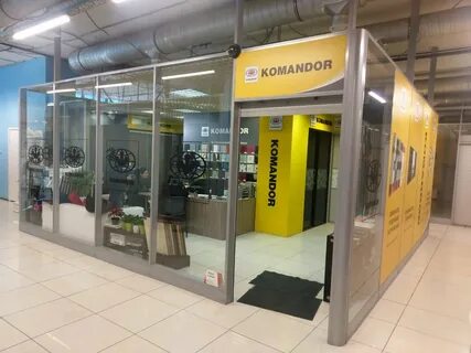 Коммуны 63