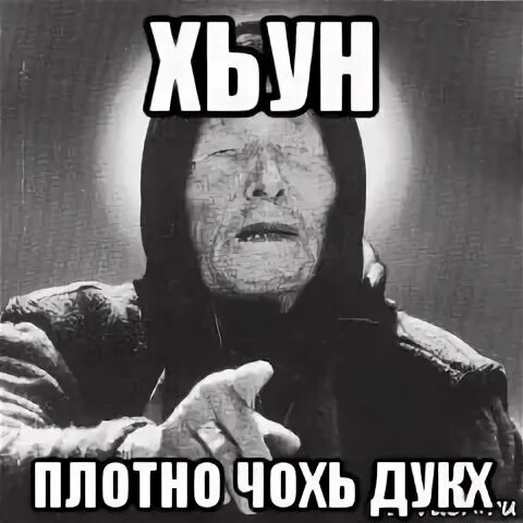 Ца хьа