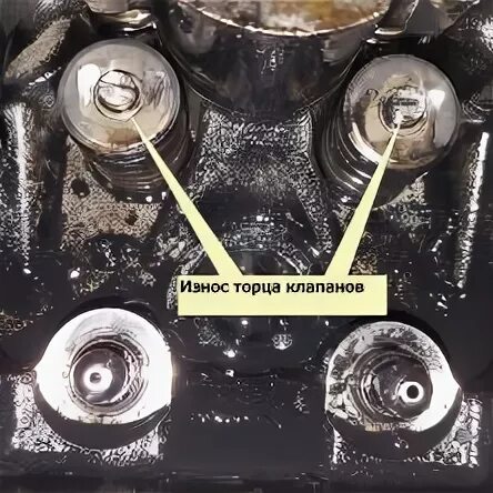Торец клапанов. Торец клапанов. Износ торца стержня клапана. Рокер клапана ваз 2107. Восстановление седла клапана на гбц.