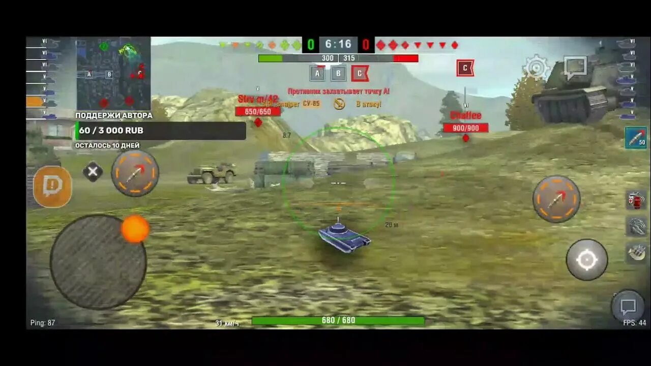 Танки блиц. Промокоды в танк блиц ПВП битвы. Промокоды Tanks Blitz. Блиц Lesta. Код lesta games blitz