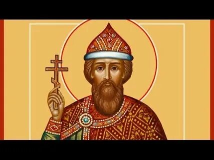 28 князь