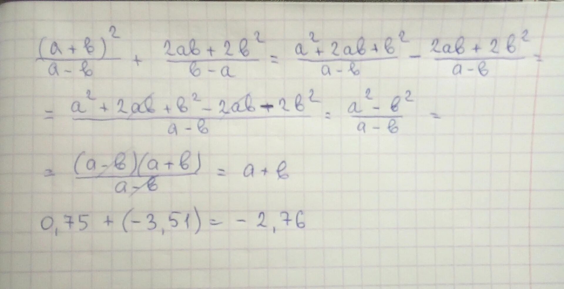 Валмакс LS(041)03.320. Chloe ce2738 246 [ce2738-246]. НВКУ 87-12-11. 1020240000 WDU 6 RT. 2 1 3 2.9