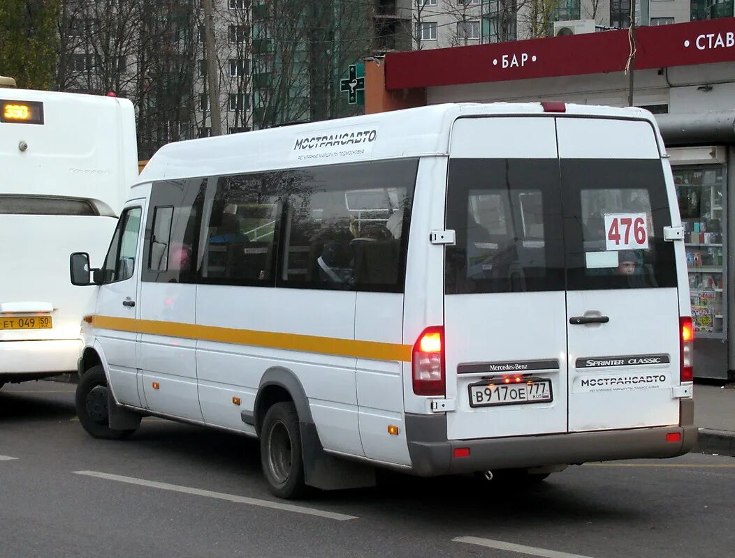 Mercedes Benz 223203. Луидор-223203 Москва попутик. Луидор-223203 MB Sprinter Classic Москва. Автобус 476 Менделеево-Крюково. Автобус менделеево пермь