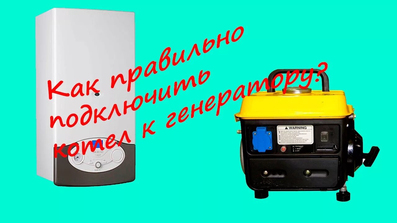 Patriot GP 6530 Инструкция по эксплуатации онлайн 19/21 183838