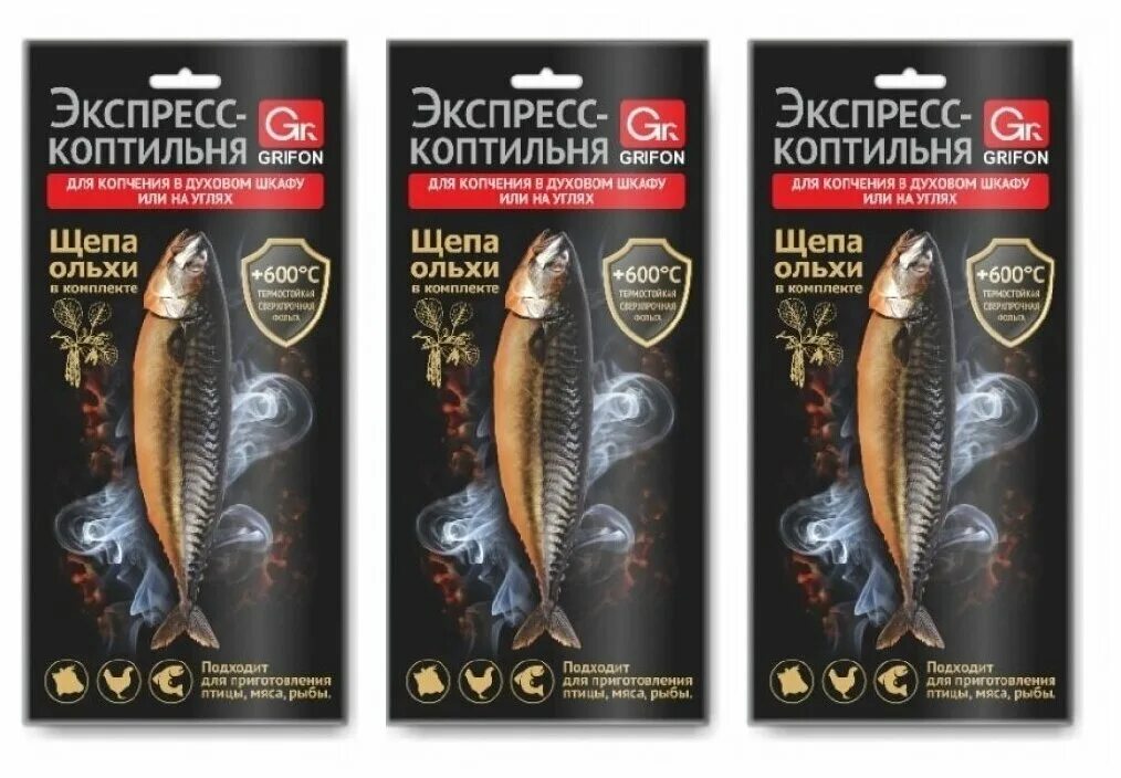 Экспресс коптильня. Экспресс-коптильня grifon из фольги с щепой 600-034. Экспресс коптильня грифон. Экспресс коптильня грифон. Экспресс-коптильня 45*28 см grifon из фольги с щепой 600-034.
