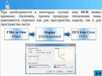Некоторый временный