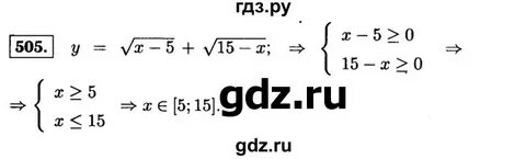 Номер 505 по алгебре 7