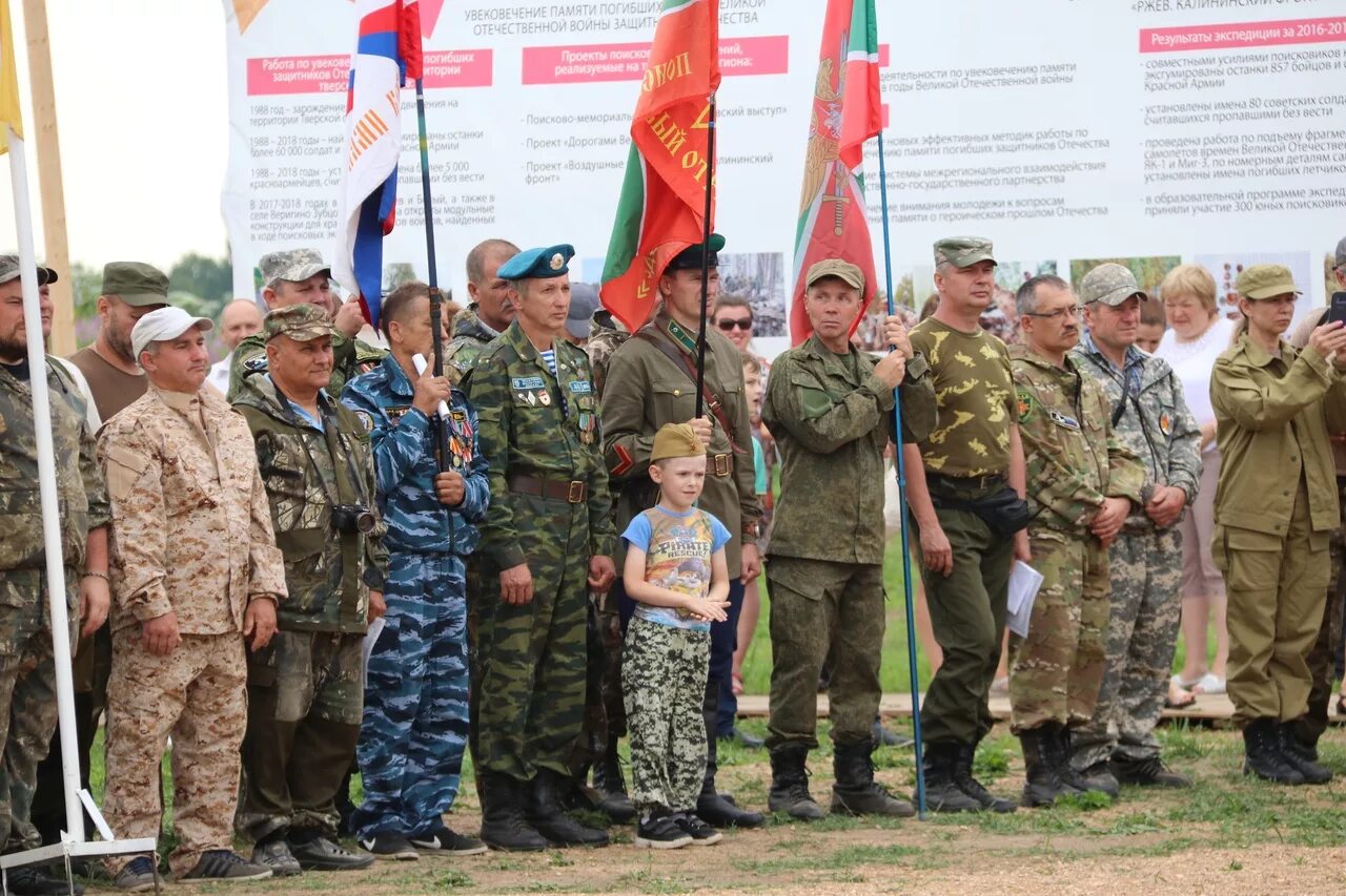 Новости с фронта 24.03 2024. Вахта памяти Ржев Калининский фронт. Ржев Калининский фронт Поисковая Экспедиция. Калининский фронт 2019. Ржев вахта памяти.