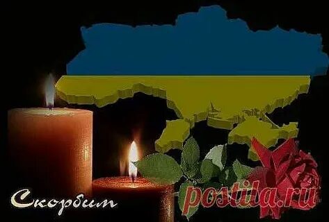 Зажгите свечи и пусть молчат колокола минус