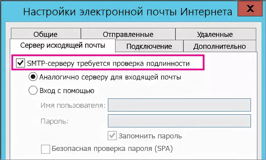 Outlook tatar ru вход