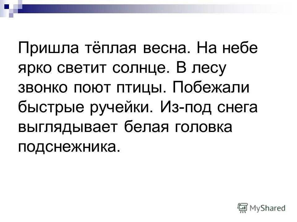 птица солнца. лето мультяшное. ярко светит солнце поют птицы. виктория кирдий художник счастье. солнце светит птички поют стих.