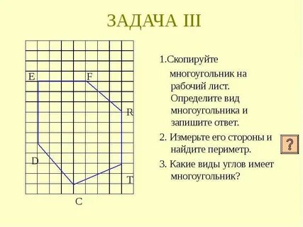 1 3 скопировать