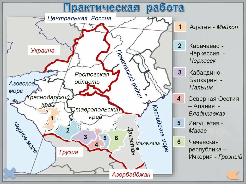 Контурная карта европейский юг 9 класс просвещение. Карта европейского Юга России 9. Европейский Юг состав района география. Европейский Юг Кавказ. Европейский Юг Северный Кавказ ЭГП.