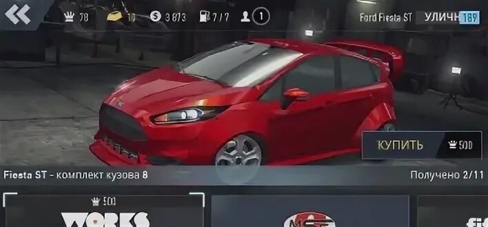 Need for speed no limits взломан