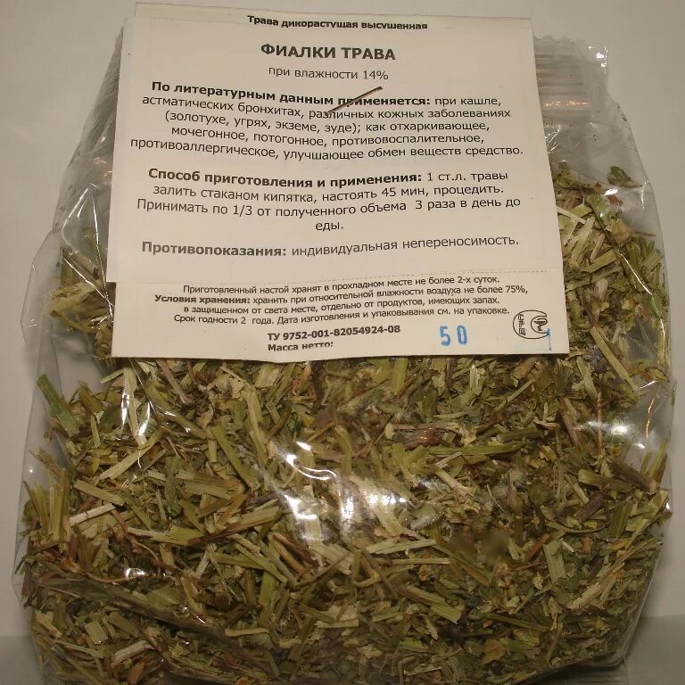 Липы цветы фильтр пак 1. Лекарственное растительное сырье в аптеках. Витрина в аптеке выкладка. Чабрец трава 50г. Баночки для трав.