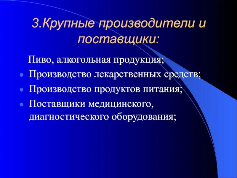 Средство производства российской федерации. Виды карьерного транспорта. Автомобильный транспорт карьер. Карьерный автомобильный транспорт виды. Карьерный автотранспорт виды.