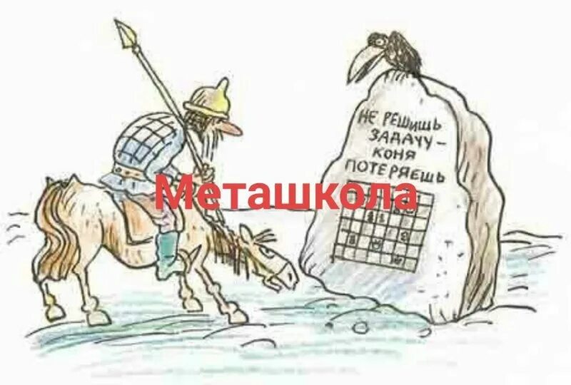 На кону выражение