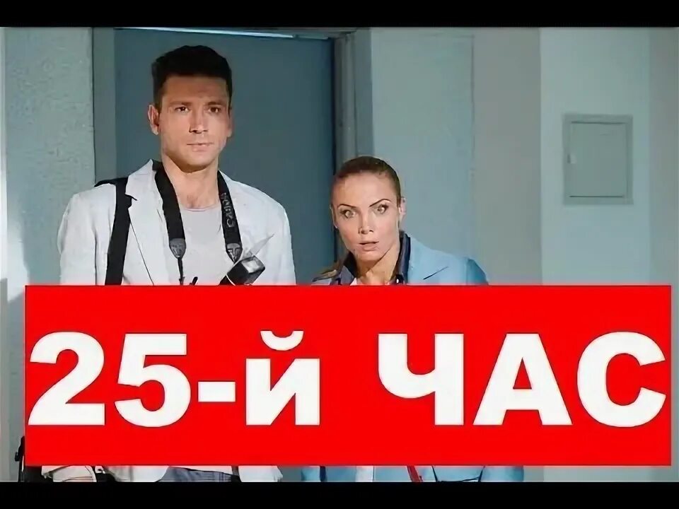 1-Й час, 3-й час, 6-й час и 9-й час.