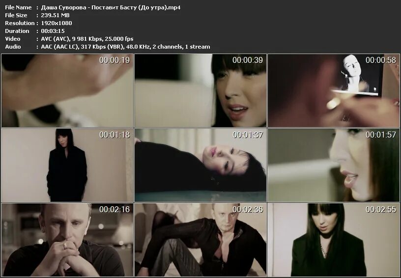 даша суворова 2022. даша суворова 2011. даша суворова 1988 2022. даша суворова 2011. даша суворова поставит басту.