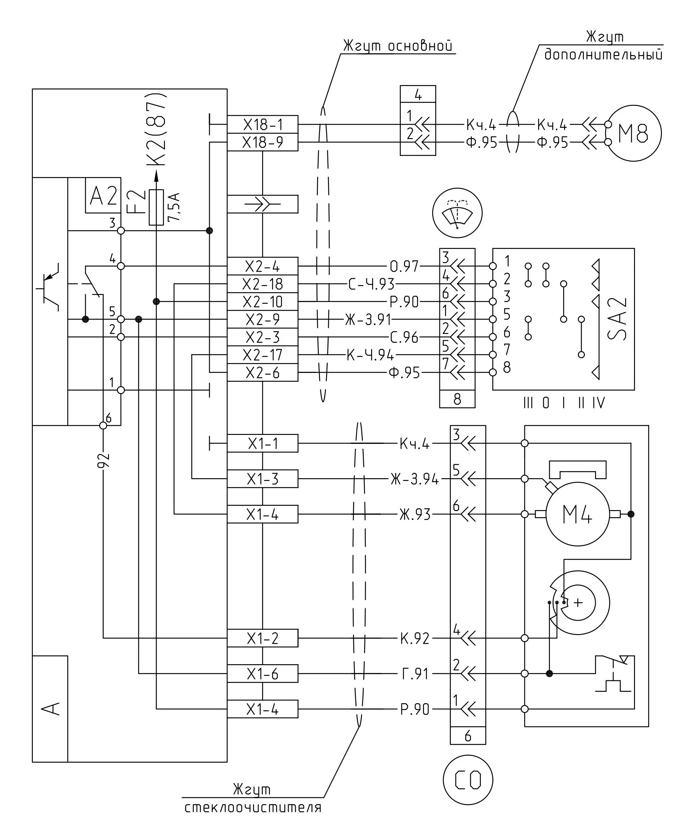 Схема электрооборудования камаз 5320 евро. Схема включения стеклоочистителя камаз евро 5. Схема подключения моторчика стеклоочистителя маз 5440. Реле электрооборудования камаз- 5320. Схема подключения стеклоочистителя маз 5440.