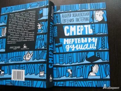Е пастернак книги