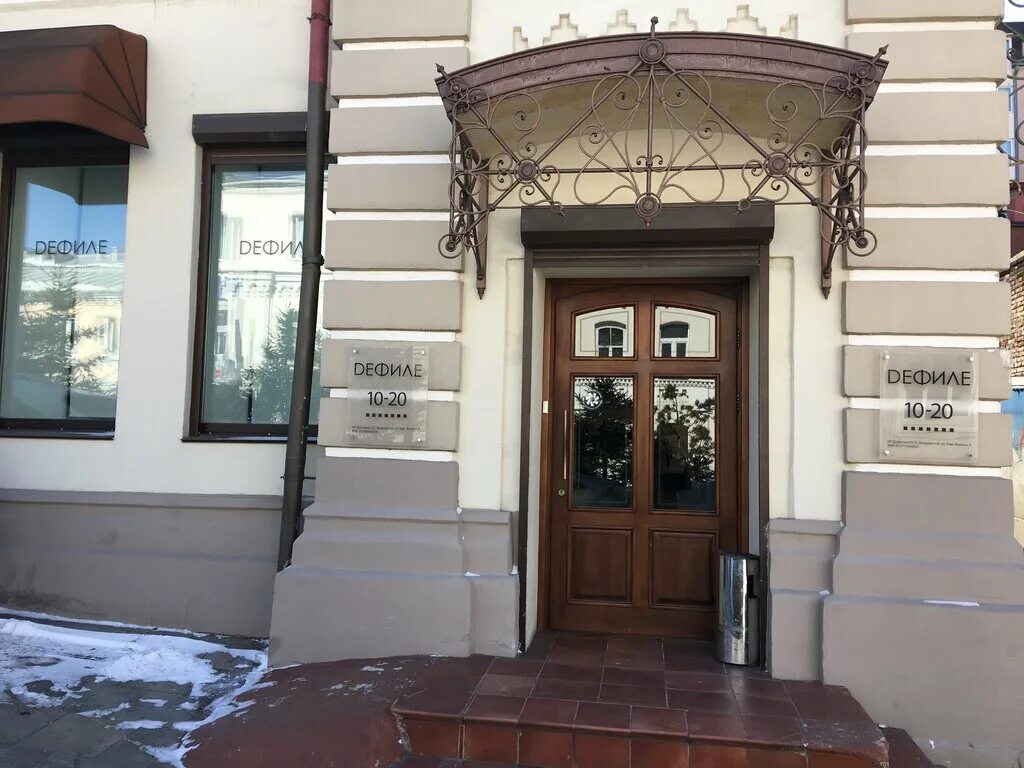 год магазину. магазин времена года владивосток. магазин season. фадеева 45а владивосток книжный дом. магазин времена года владивосток.