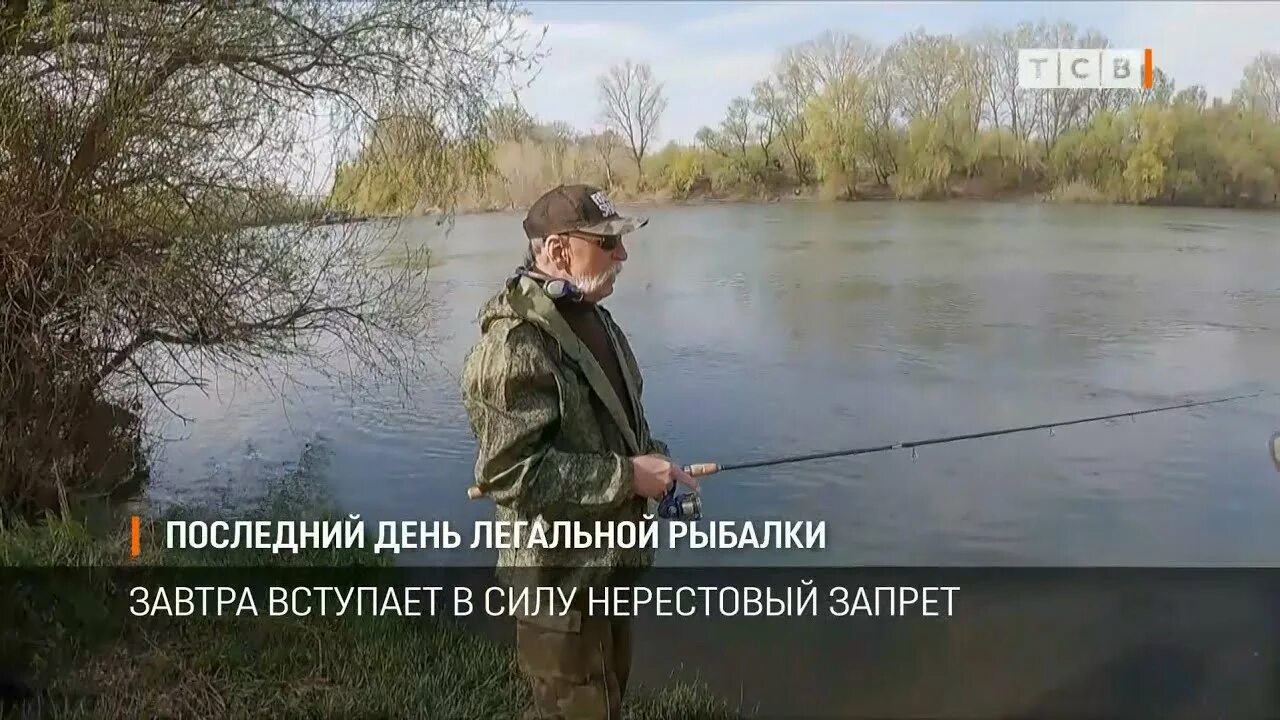 Рыбалка в Приднестровье. Рыбалка разрешена. Рыбалка Тирасполь. Запрет ловли.