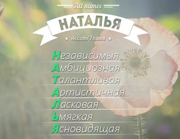 как зашифровать имя катя. шифровка букв. зашифрованные высказывания. шифр цифрами. зашифровать имя.