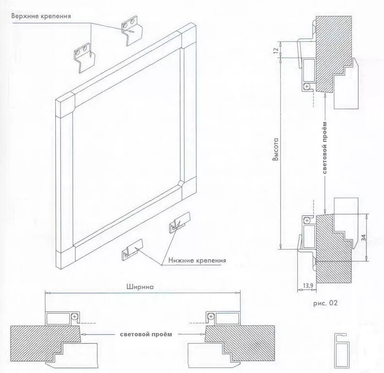 Монтаж москитной сетки на пластиковое окно схема креплений. Чертеж крепления москитной сетки. Как правильно установить крепления для москитной сетки. Схема сборки балконных москитных сеток. Как закрепить москитную сетку на пластиковое окно