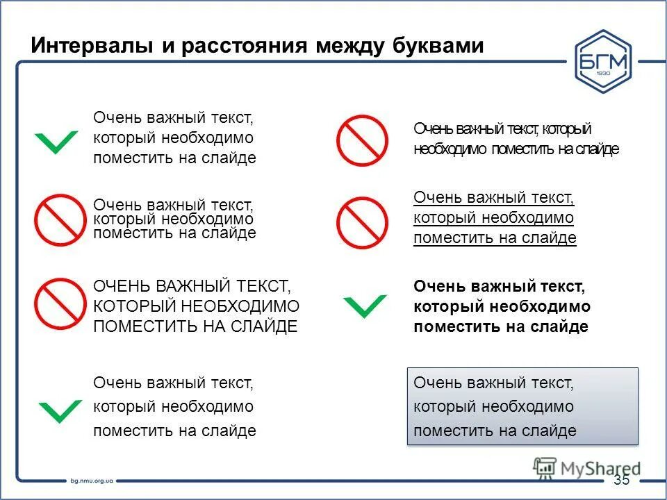 умения работы с текстом.