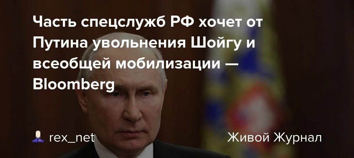 Всеобщая мобилизация после выборов президента 2024. Важные обращения Путина по политике и власти 2024.