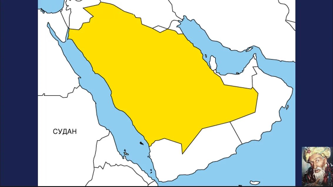 Аравийский полуостров Саудовская Аравия. Карта Саудовская Аравия на карте. Столица Саудовской Аравии на карте. Королевство Саудовская Аравия на карте.