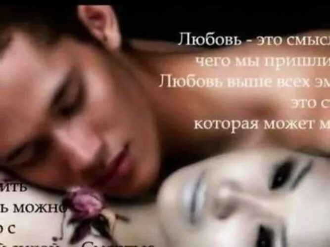 Одну тебя люблю 1. Люблю тебя невыносимо. люблю тебя люблю невыносимо. люблю тебя одного люблю невыносимо любимый. люблю тебя одну.