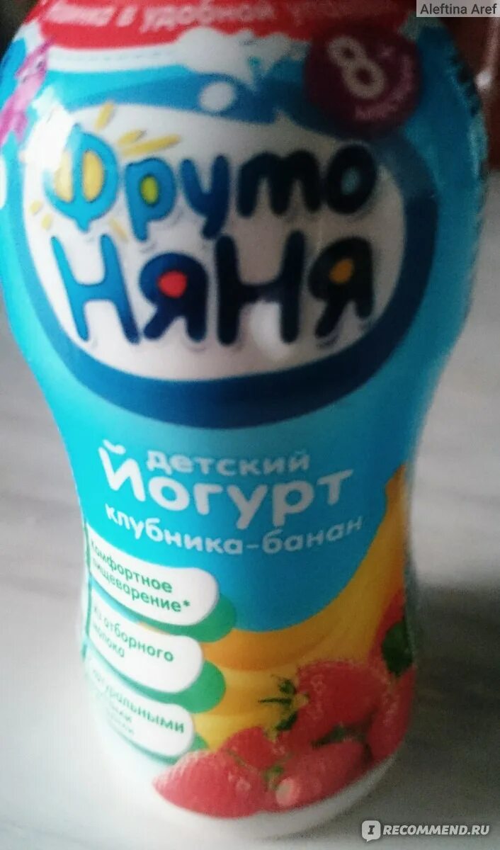 Йогурт биолакт. Фрутоняня биолакт сладкий. Кефир агуша 200 мл. 2 бутылка. Кефир фрутоняня.