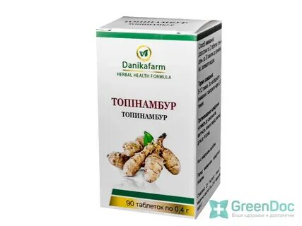 Топинамбур при сахарном диабете