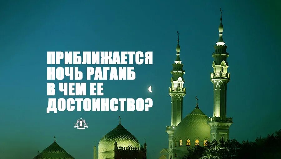 Кадер кичэсе 2025 кайчан