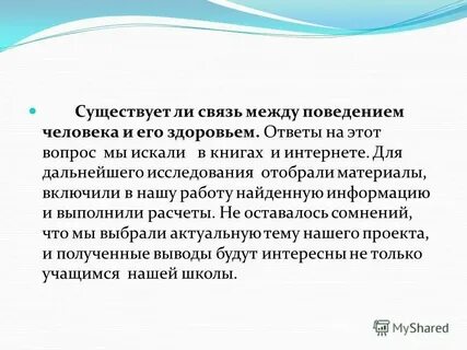 И предстоит в дальнейшем