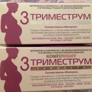 Анализы на какие витамины надо сдать женщине