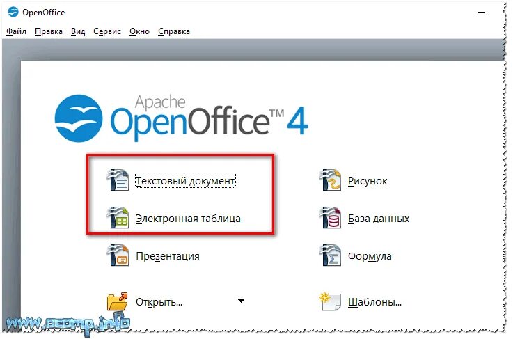 Аналог ворда. Аналог Office. Аналоги программы ворд. Аналоги Microsoft Office. Бесплатный аналог word