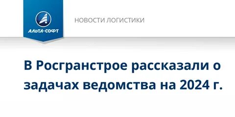 Бесплатный номер по пропускам