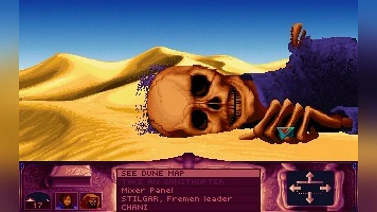 Дюна дос. Dune 1992. Дюна игра dos. Дюна 2 черви. Dune adventure