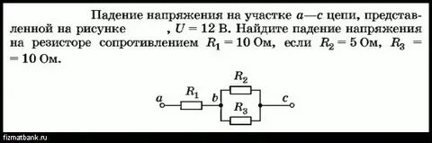 Не смотря на сопротивление
