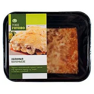 Готовый вкус