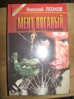 Посоветуйте детектив читать