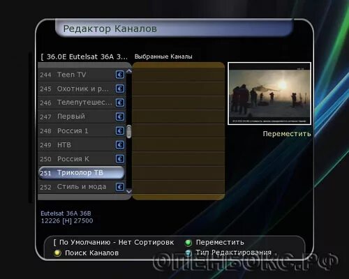 мтс тв спутниковое телевидение список каналов. ростелеком кабельное телевидение список каналов. мтс тв список каналов с номерами. как редактировать каналы на ростелеком. удаленный список каналов.