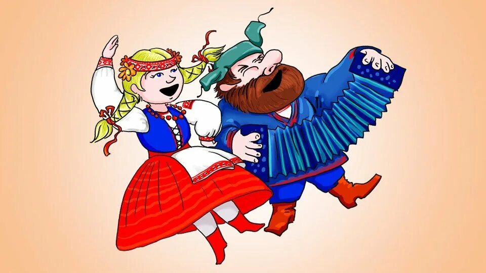 Русские народные веселые танцевальные. Народные танцы. Русско народные персонажи. Украинский народный танец. Фольклорные персонажи.