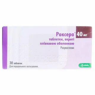 Роксера отзывы пациентов принимавших препарат